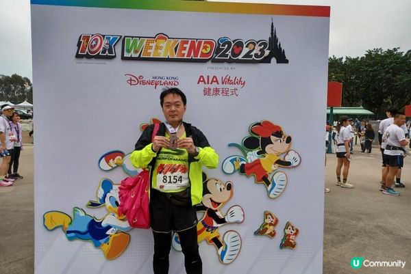 致青春迪士尼樂園10K跑2023