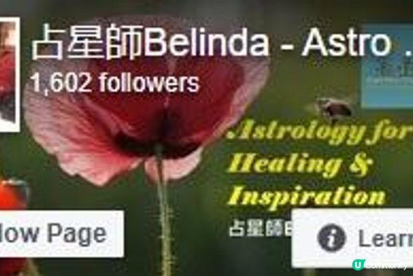 為何今年天災人禍特別多？？
