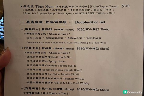 【思思賢嘆世界】推薦台北超美酒館：離騷Bistro & Bar