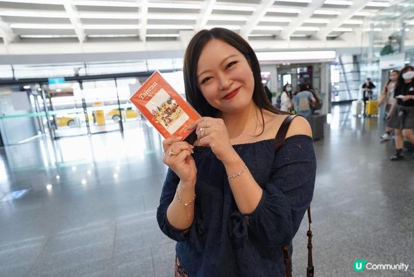 【思思賢嘆世界】台灣自由行2023✈「遊台灣 金福氣」中獎過程與登記需知分享