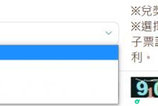 【思思賢嘆世界】台灣自由行2023✈「遊台灣 金福氣」中獎過程與登記需知分享