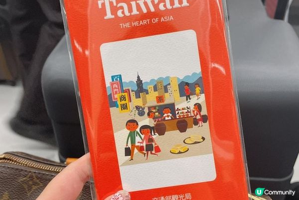 【思思賢嘆世界】台灣自由行2023✈「遊台灣 金福氣」中獎過程與登記需知分享