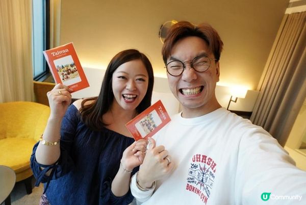 【思思賢嘆世界】台灣自由行2023✈「遊台灣 金福氣」中獎過程與登記需知分享