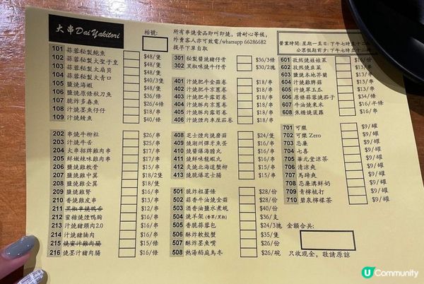 【思思賢美食推介】鴨脷洲即叫即燒海鮮串燒店📍大串