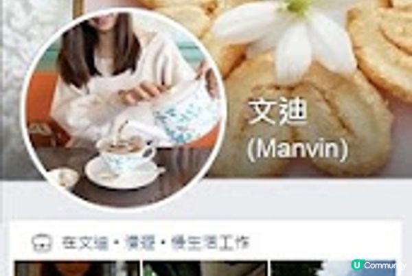 【飲食】KoBaNe by Minimal．落入南豐紗廠的「小羽毛」｜文迪．漫遊．慢生活｜