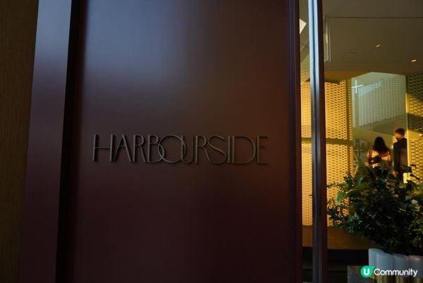 【飲食】最新話題自助餐．麗晶酒店Harbourside！$888晚市自助餐｜文迪．漫遊．慢生活｜