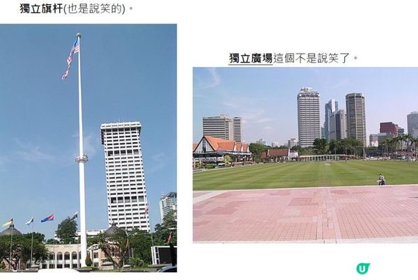 身隨心行@o架喇林坡(五) - 漫遊 下集