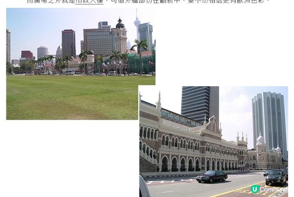 身隨心行@o架喇林坡(五) - 漫遊 下集