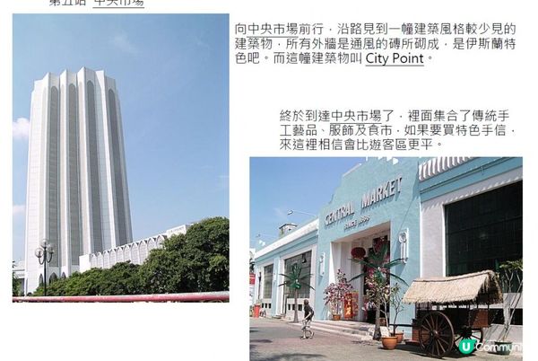 身隨心行@o架喇林坡(五) - 漫遊 下集