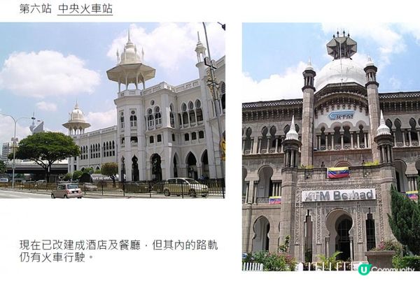 身隨心行@o架喇林坡(五) - 漫遊 下集