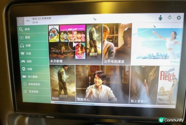 [遊記]獨遊5日仙台+大內宿休閑之旅(1) : 再臨日本 + 購買東JR Pass新方法