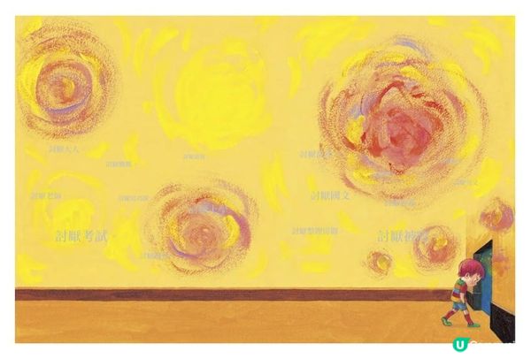 怎樣與青春期的孩子相處得剛剛好？