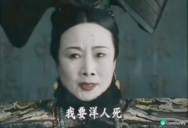 現在也有人像她