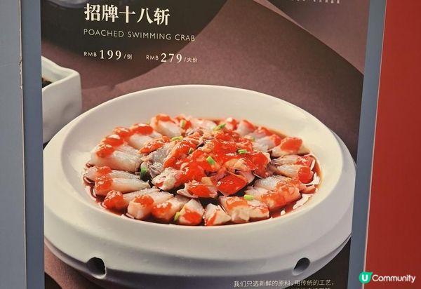 【甬府小鮮🍽寧波菜】深圳萬象天地