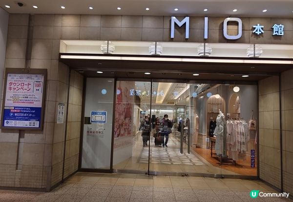 【大阪遊】天王寺MIO ｜Love Letter Crêpes｜ 偽貴婦午茶購物日記｜文迪．漫遊．慢生活｜