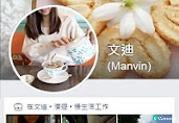 【大阪遊】天王寺MIO ｜Love Letter Crêpes｜ 偽貴婦午茶購物日記｜文迪．漫遊．慢生活｜