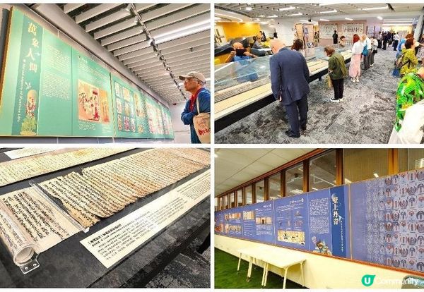 少雪齋與香港大學圖書館合辦 「夢幻敦煌：重現敦煌大美之境」展覽 百餘壁畫展品1:1重現敦煌洞窟