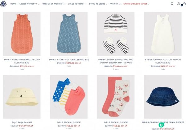 Petit Bateau 快閃優惠 - Outlet低至2折