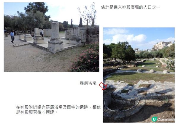 始源馬@神話城 - 宙斯神殿+雅典都主教座堂(六)