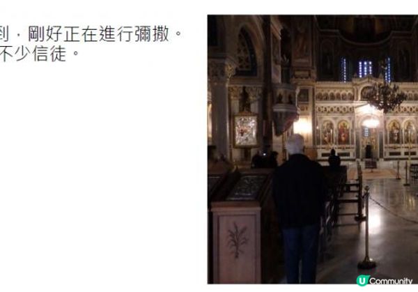 始源馬@神話城 - 宙斯神殿+雅典都主教座堂(六)