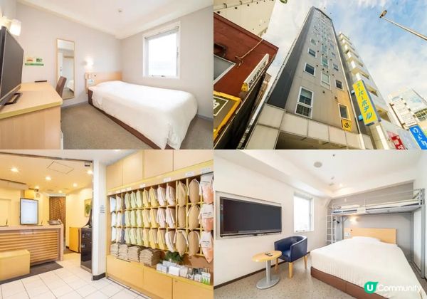 上野TOP 3 必住，高評價高CP值！