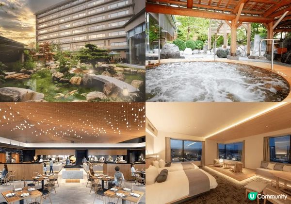 高山TOP 3必住，免費泡溫泉！