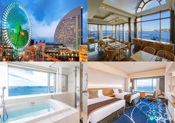 橫濱TOP 3必住，超美海景！