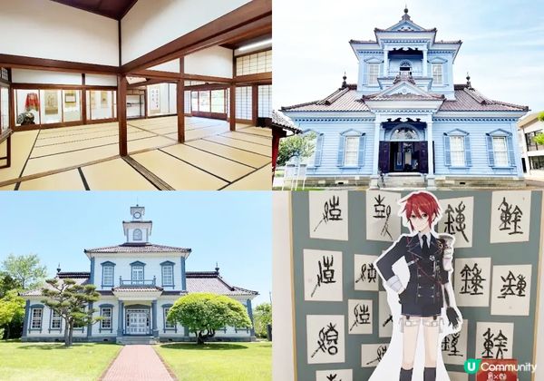 山形TOP 5 必去，春夏秋冬自由行一日遊!