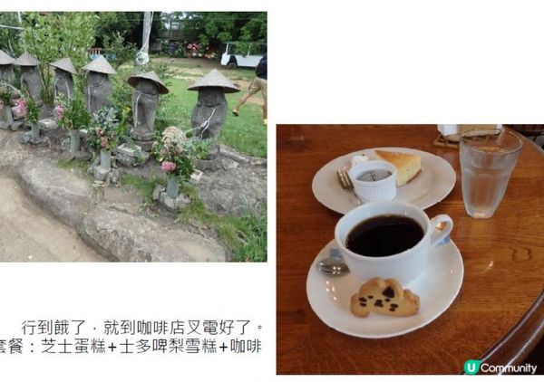 九洲之門@淺嘗福岡(三) - 能古島