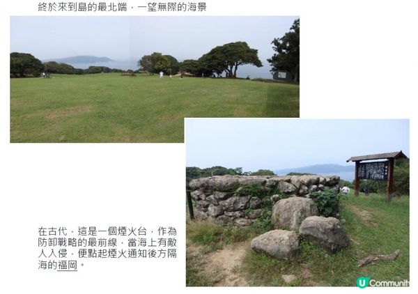 九洲之門@淺嘗福岡(三) - 能古島