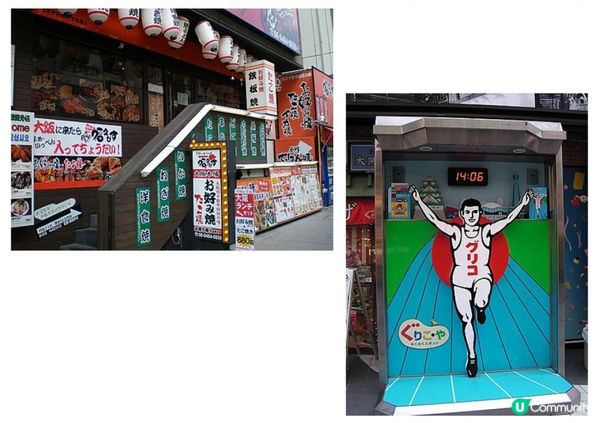 千里追櫻@京阪神奈(七) - 道頓掘+DEN DEN TOWN