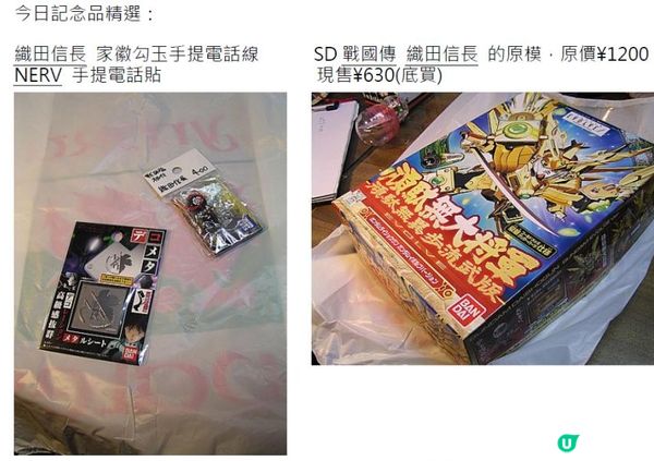 千里追櫻@京阪神奈(七) - 道頓掘+DEN DEN TOWN