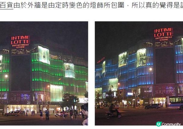 鐵腳喪行@重臨北京(一) - 出發