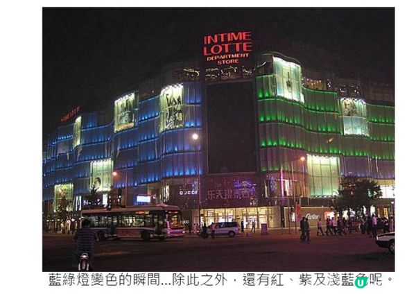 鐵腳喪行@重臨北京(一) - 出發