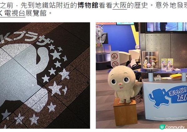 千里追櫻@京阪神奈(三) - 大阪