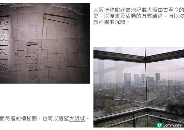 千里追櫻@京阪神奈(三) - 大阪