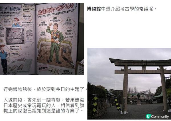 千里追櫻@京阪神奈(三) - 大阪