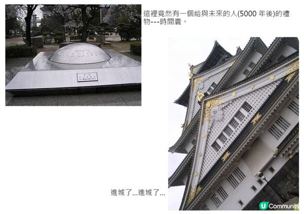 千里追櫻@京阪神奈(三) - 大阪