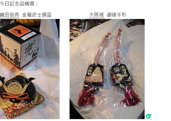 千里追櫻@京阪神奈(三) - 大阪