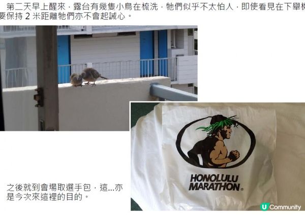 時之彼岸@火奴魯魯 - 1日43小時(一-三)