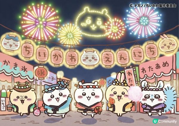 吉伊卡哇(Chiikawa)角色的心理分析：為何這些角色讓人產生共鳴