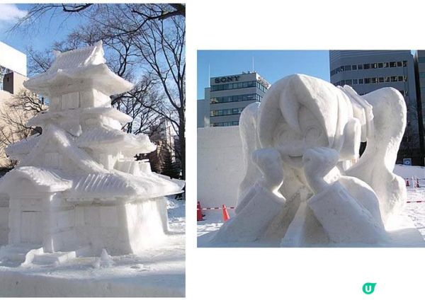 踏冰飄雪@海道銀城(六) - 雪祭三步曲