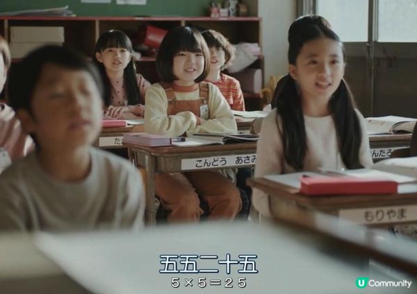 【日本のドラマ】人生無限loop？你最想成為誰？—《重啟人生》