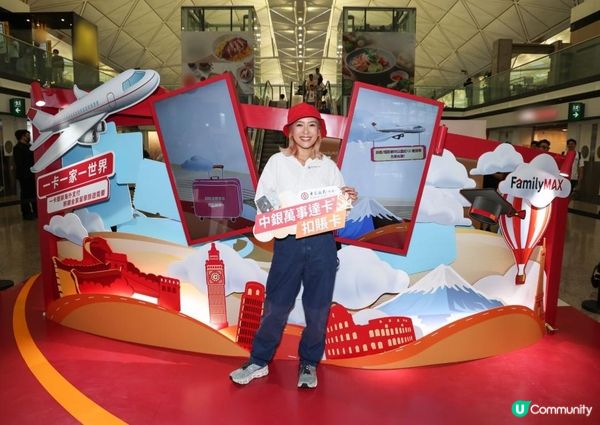 中銀萬事達卡®扣賬卡