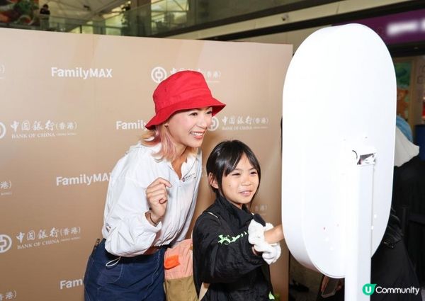 中銀萬事達卡®扣賬卡