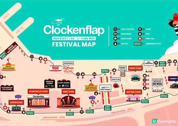 [活動]沉浸在音樂與藝術的狂歡中 - Clockenflap 戶外音樂藝術節