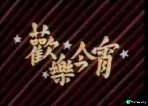 省錢