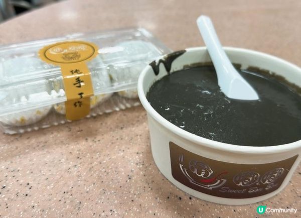 【🇭🇰大埔名物】皮薄爆餡芝麻花生糯米糍🥰