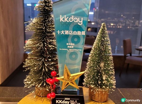 放任的聖誕自助餐 @ 再臨閣 ( 尖沙咀YMCA )