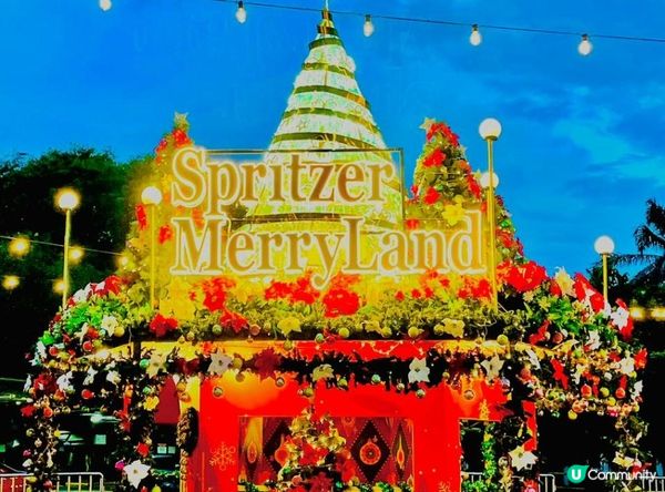 年終走一趟太平：在 Spritzer EcoPark 的節慶燈影中，感受老字號回饋社區的溫度